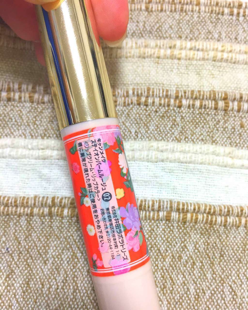 ステイオンバームルージュ/キャンメイク/口紅を使ったクチコミ（2枚目）