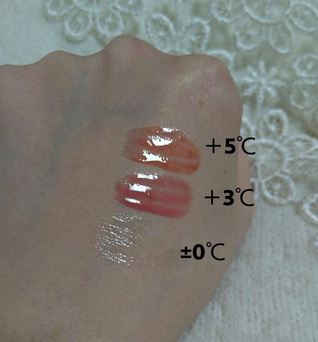 38°C / 99°F リップトリートメント (リップ美容液)/UZU BY FLOWFUSHI/リップケアを使ったクチコミ（2枚目）