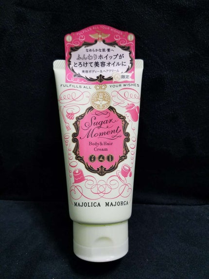 MAJOLICA MAJORCA シュガーモーメントのクチコミ「マジョリカマジョルカのシュガーモーメントです
「数量限定」という言葉にひかれたのと
ボディとヘ.....」(1枚目)