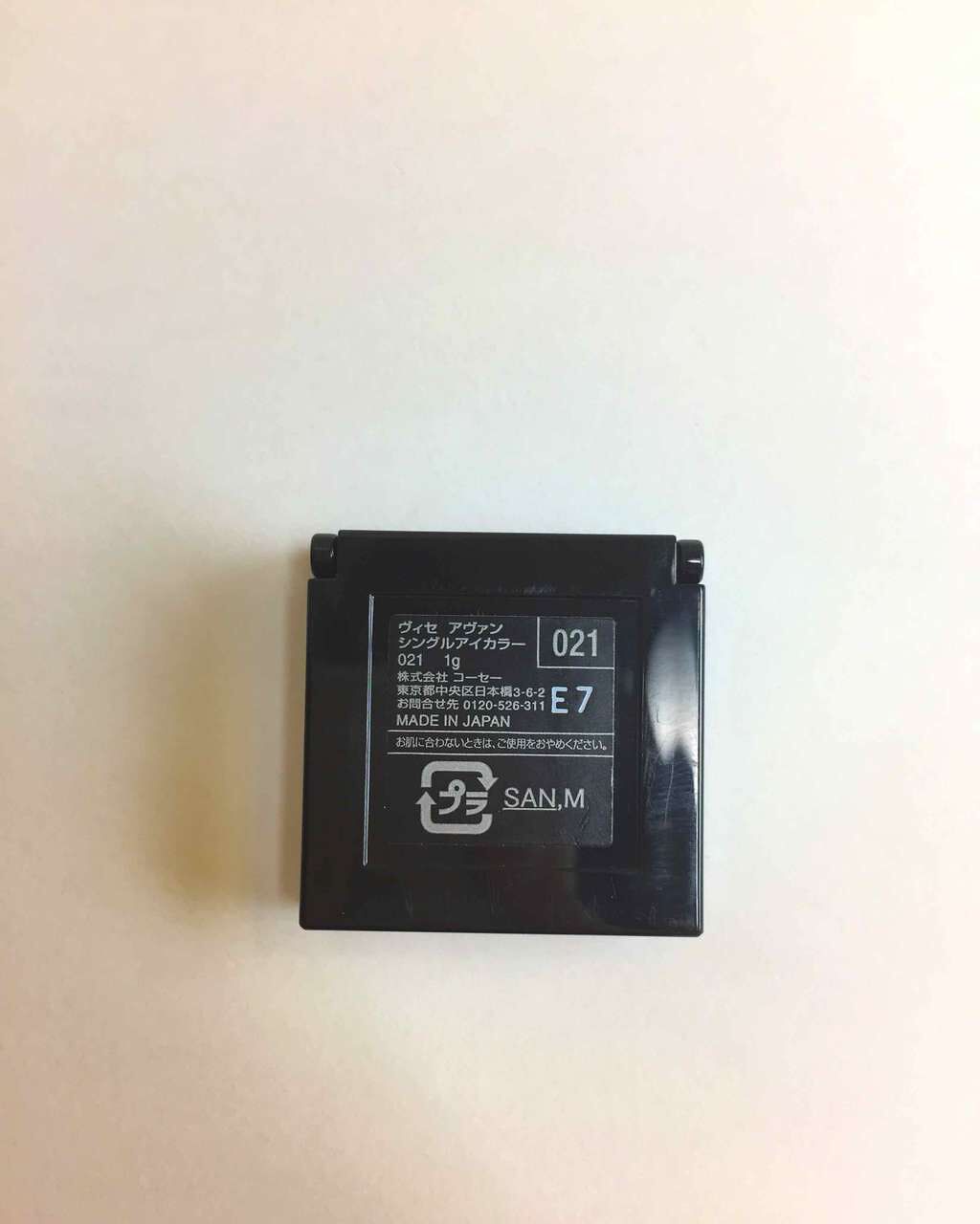 ヴィセ アヴァン シングルアイカラー/Visée/単色アイシャドウを使ったクチコミ(2枚目)