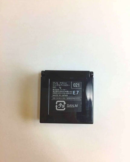 ヴィセ アヴァン シングルアイカラー/Visée/単色アイシャドウを使ったクチコミ(2枚目)