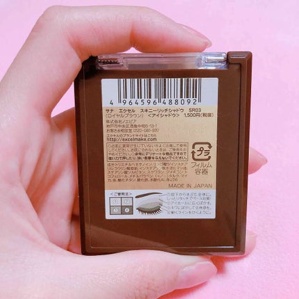 スキニーリッチシャドウ/excel/アイシャドウパレットを使ったクチコミ(2枚目)