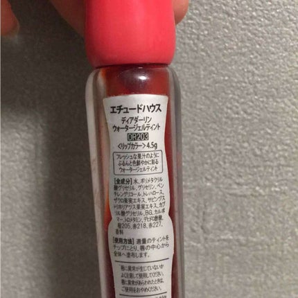 ディアダーリン ウォータージェルティント/ETUDE/リップティントを使ったクチコミ(3枚目)