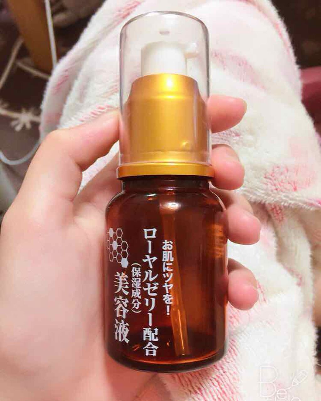 ローヤルゼリー配合 栄養ローション/DAISO/美容液を使ったクチコミ(1枚目)