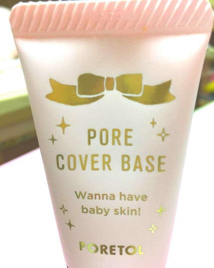 ファンケル ポアカバーベースのクチコミ「PORETOL
ポアカバーベース
乾燥肌ですが
夏場の汗が出る季節
Tゾーン、鼻付近のみ
使.....」(1枚目)