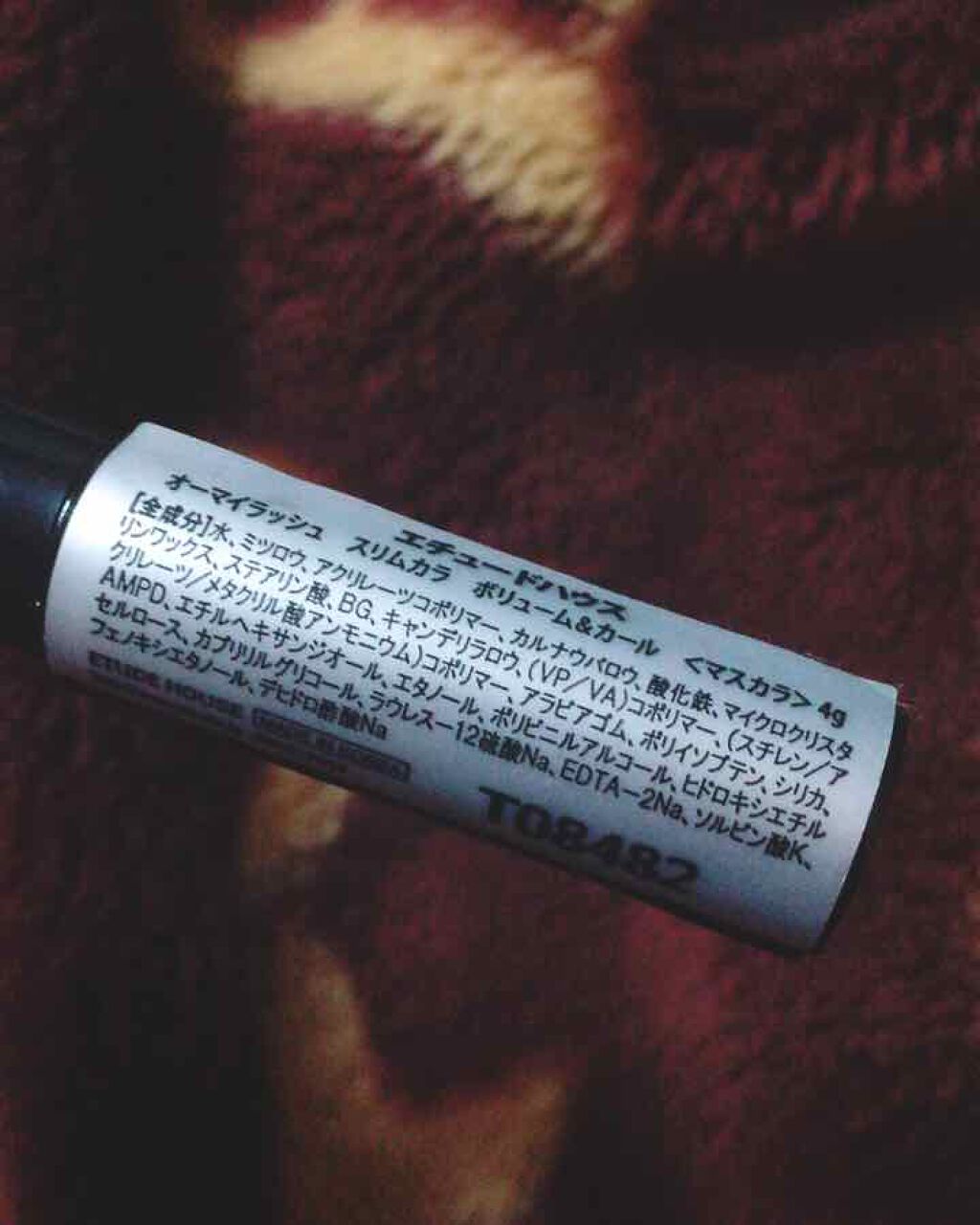 オーマイラッシュ スリムカラ ボリューム&カール/ETUDE/マスカラを使ったクチコミ(2枚目)