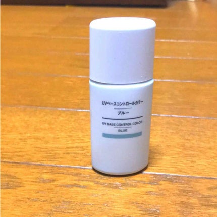 UVベースコントロールカラー SPF 50+・PA+++(旧)/無印良品/化粧下地を使ったクチコミ(1枚目)