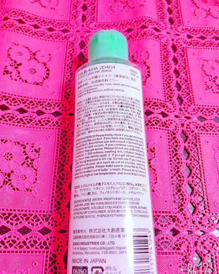 ハトムギ化粧水/DAISO/化粧水を使ったクチコミ(2枚目)