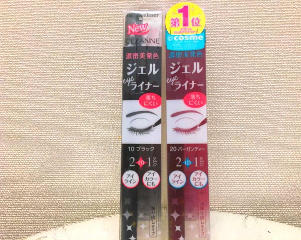 ジェルアイライナー/CEZANNE/ジェルアイライナーを使ったクチコミ(1枚目)
