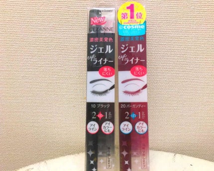 ジェルアイライナー/CEZANNE/ジェルアイライナーを使ったクチコミ(1枚目)