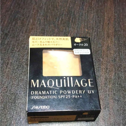 ドラマティックパウダリー UV/マキアージュ/パウダーファンデーションを使ったクチコミ(1枚目)
