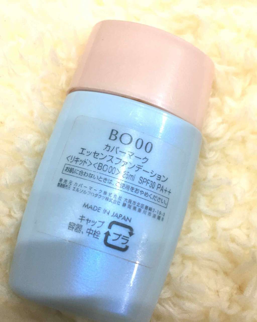 <ジャスミーカラー>エッセンスファンデーション リキッド/COVERMARK/リキッドファンデーションを使ったクチコミ(2枚目)