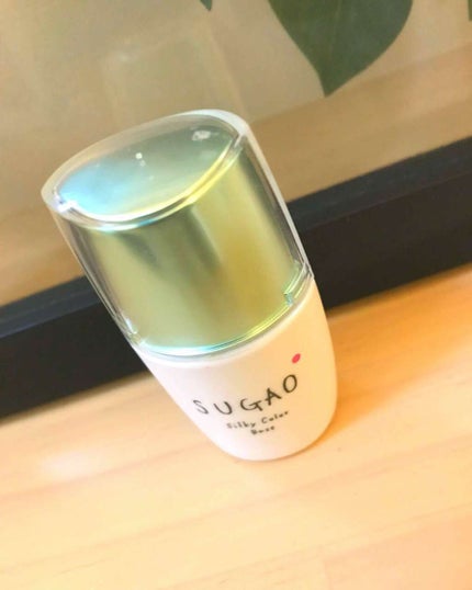 シルク感カラーベース/SUGAO®/化粧下地を使ったクチコミ(1枚目)