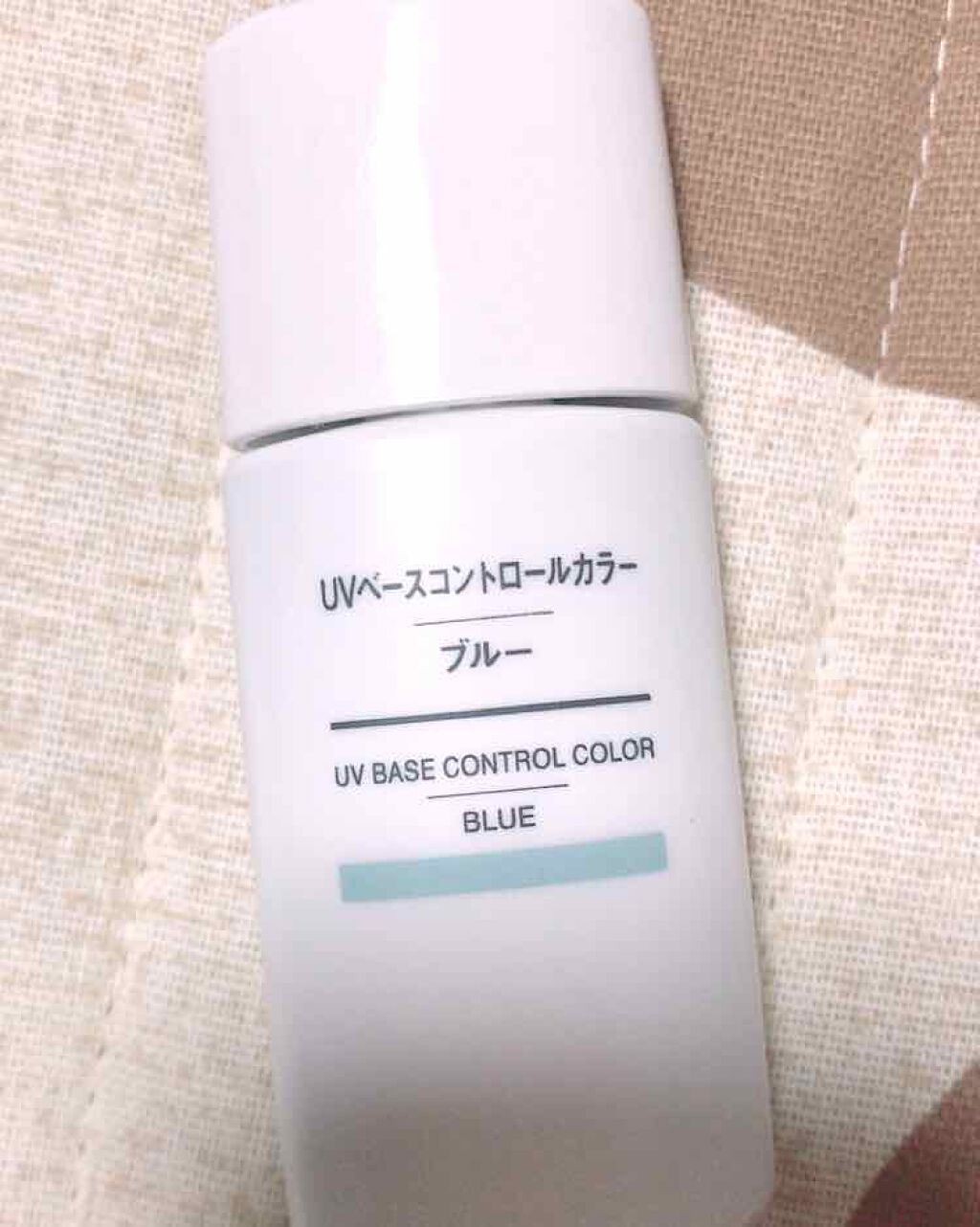 UVベースコントロールカラー SPF 50+・PA+++(旧)/無印良品/化粧下地を使ったクチコミ(1枚目)