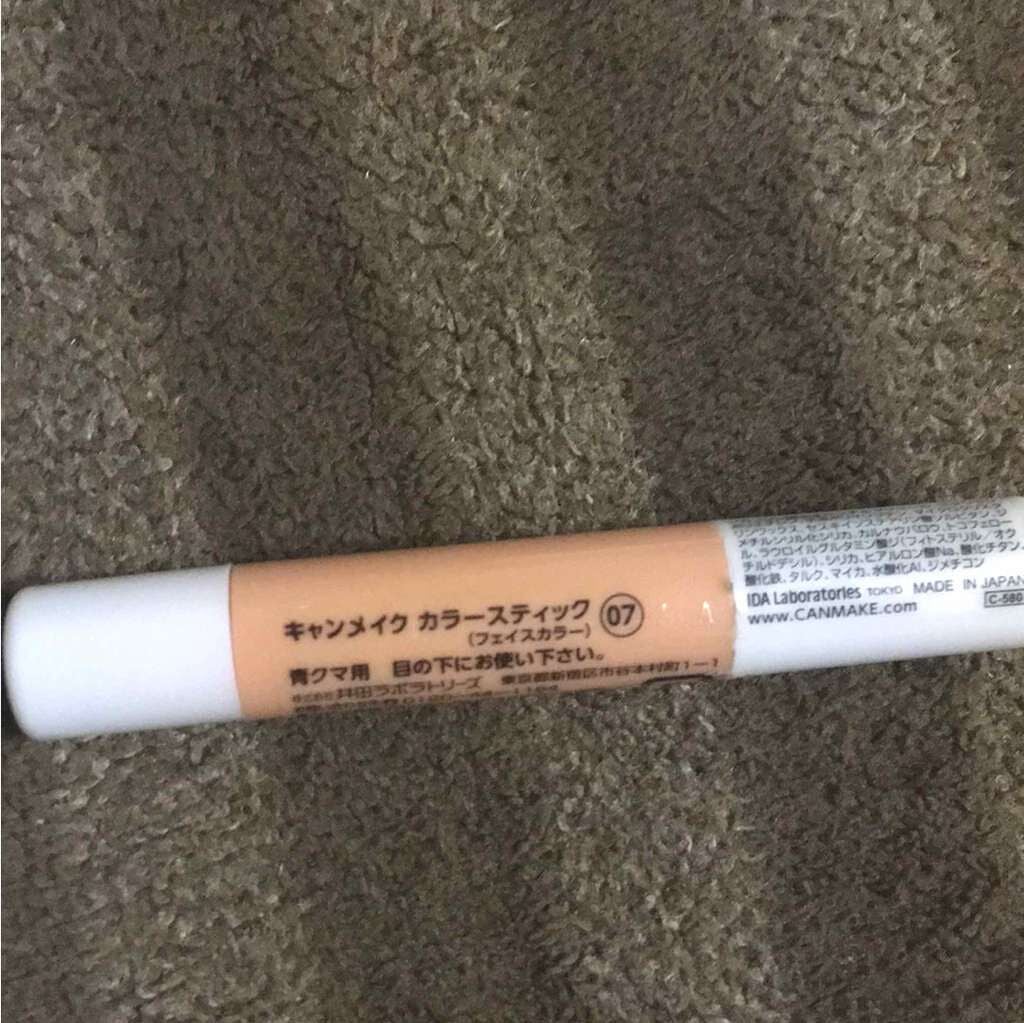 カラースティック モイストラスティングカバー/キャンメイク/スティックコンシーラーを使ったクチコミ(1枚目)
