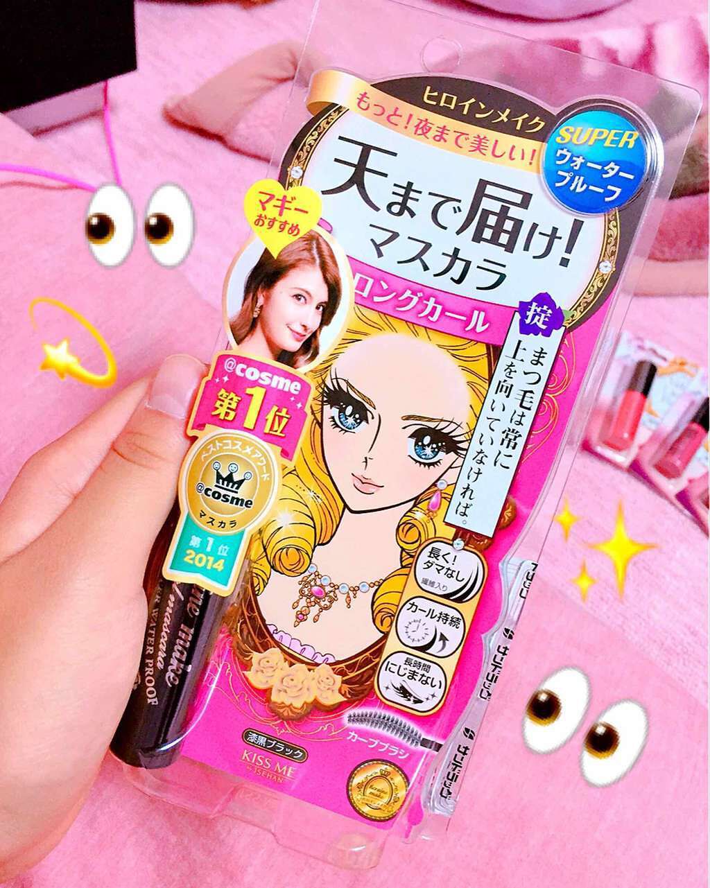 ロング&カールマスカラ スーパーWP/ヒロインメイク/マスカラを使ったクチコミ(1枚目)