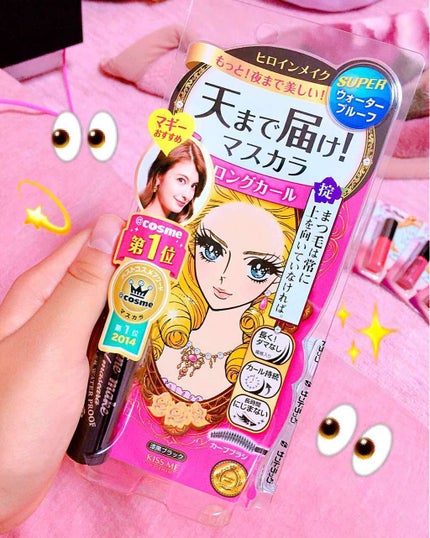 ロング&カールマスカラ スーパーWP/ヒロインメイク/マスカラを使ったクチコミ(1枚目)