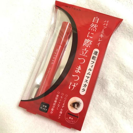 オペラ マイラッシュ アドバンスト/OPERA/マスカラを使ったクチコミ(1枚目)