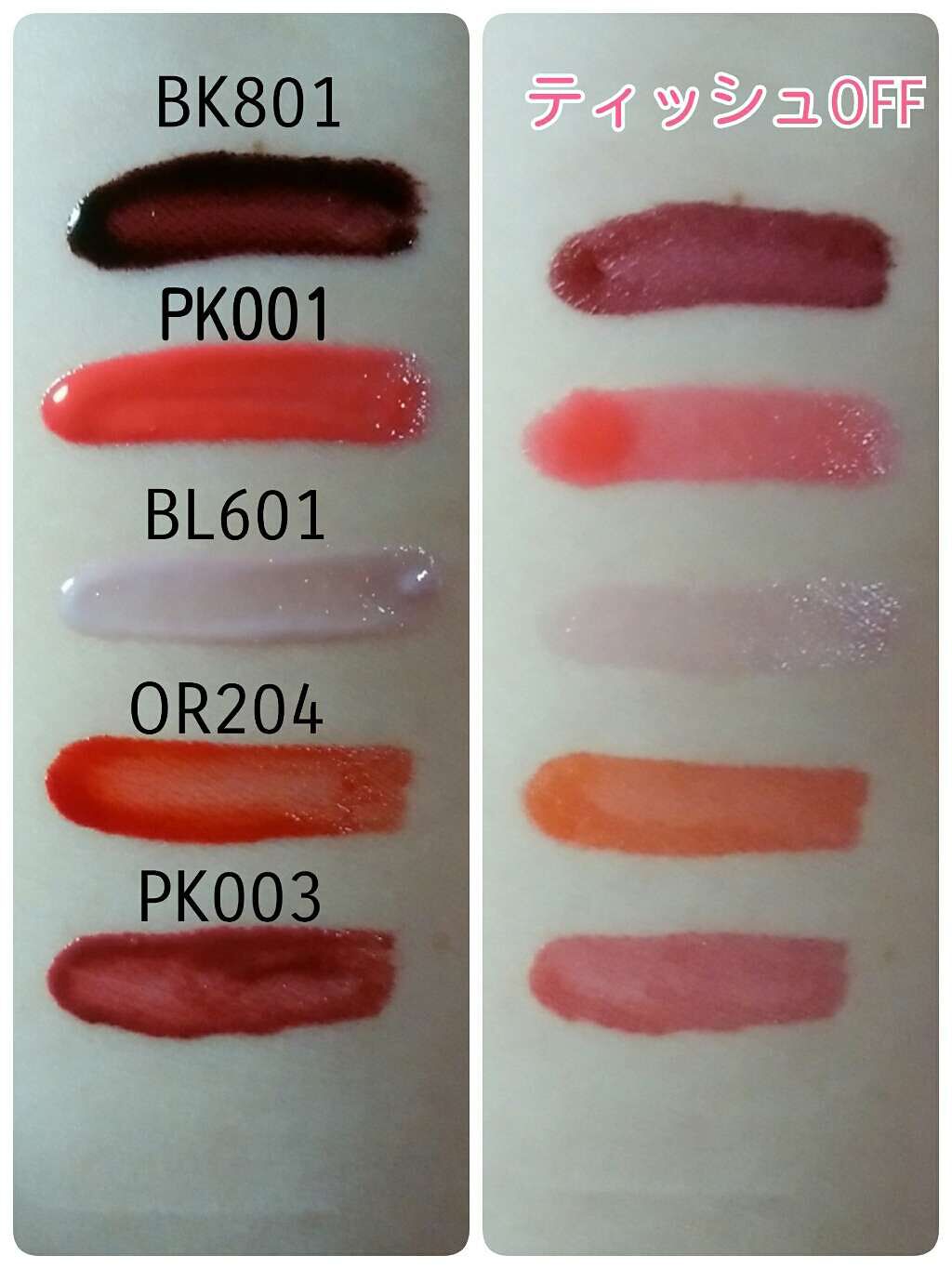 ディアダーリン ウォータージェルティント/ETUDE/リップティントを使ったクチコミ（3枚目）