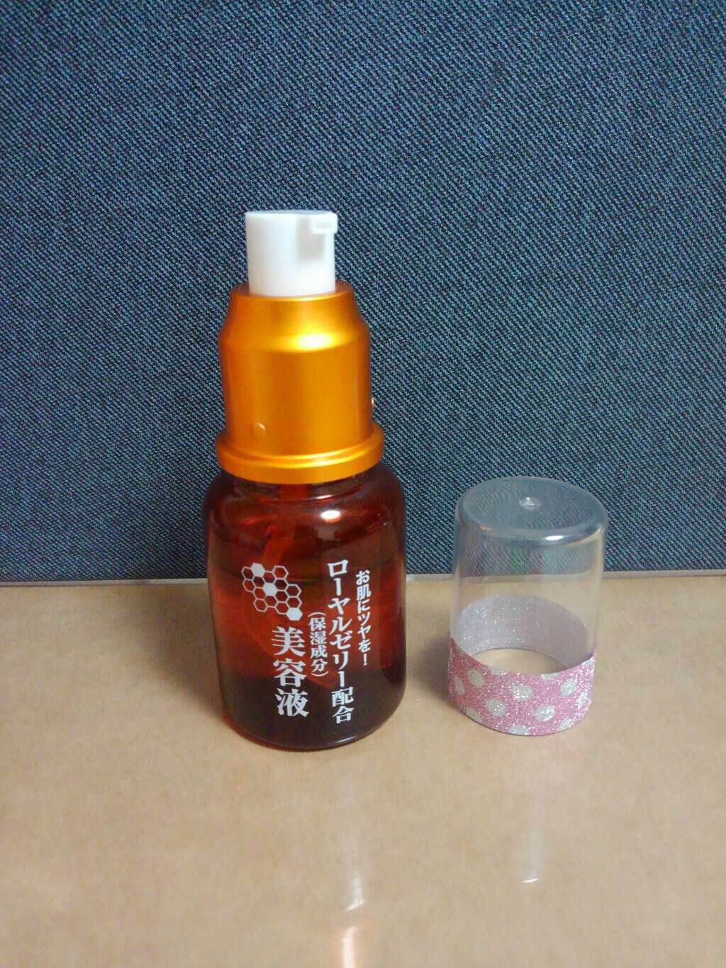 ローヤルゼリー配合 栄養ローション/DAISO/美容液を使ったクチコミ(1枚目)