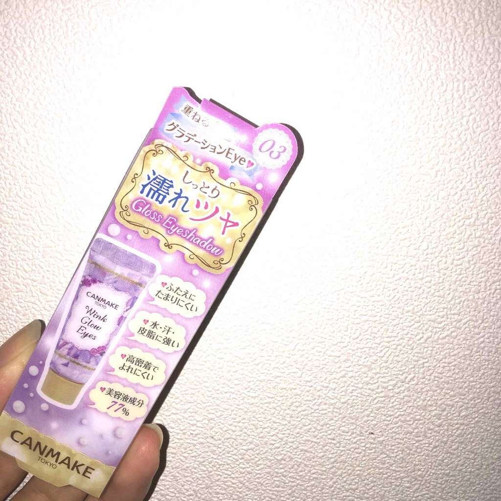ウィンクグロウアイズ/キャンメイク/ジェル・クリームアイシャドウを使ったクチコミ（1枚目）