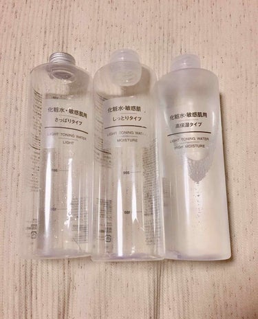 化粧水・敏感肌用・しっとりタイプ/無印良品/化粧水を使ったクチコミ（1枚目）