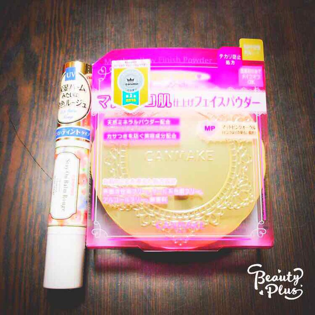 【旧品】マシュマロフィニッシュパウダー/キャンメイク/プレストパウダーを使ったクチコミ(1枚目)