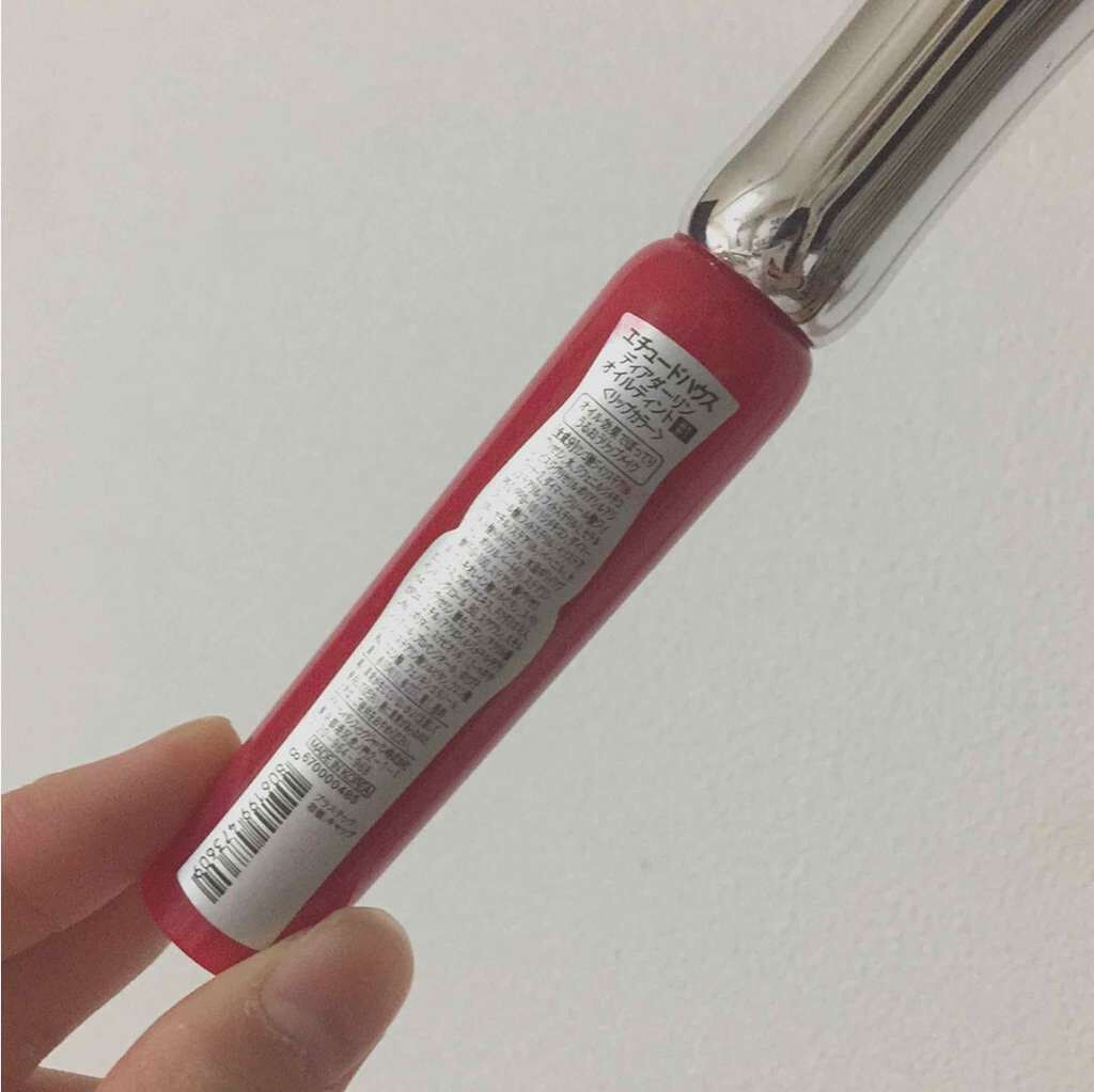 ディアダーリン オイルティント/ETUDE/リップグロスを使ったクチコミ(2枚目)