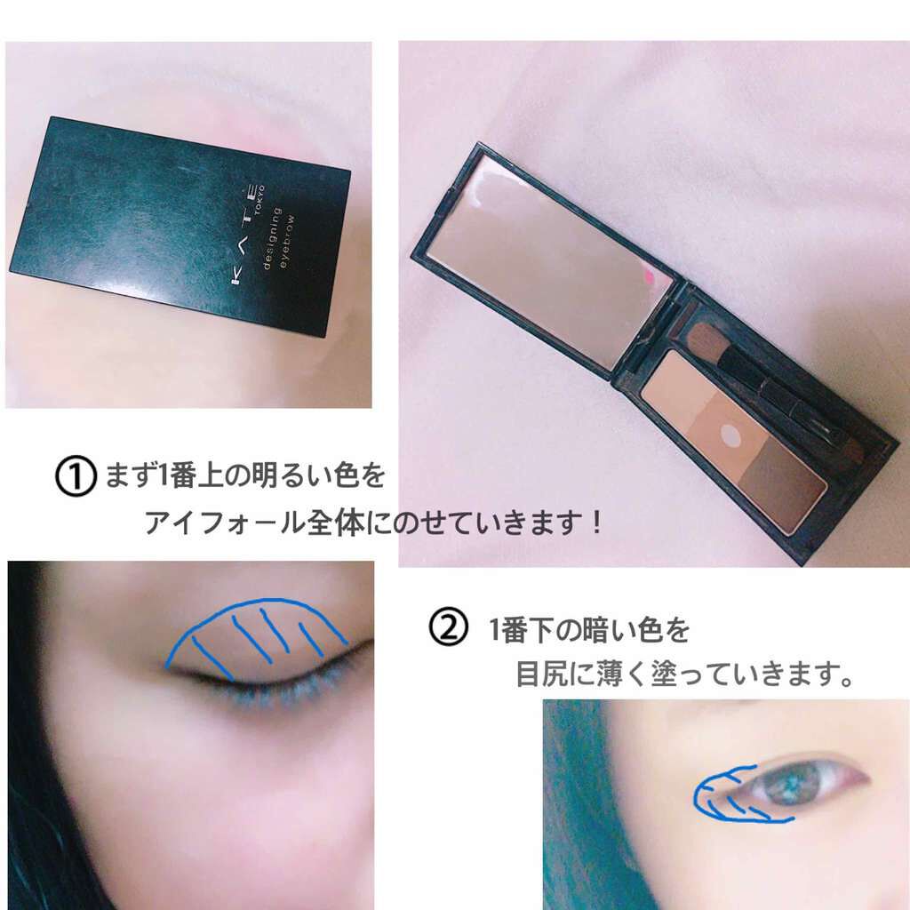 【旧品】パーフェクトスタイリストアイズ/キャンメイク/アイシャドウパレットを使ったクチコミ（1枚目）