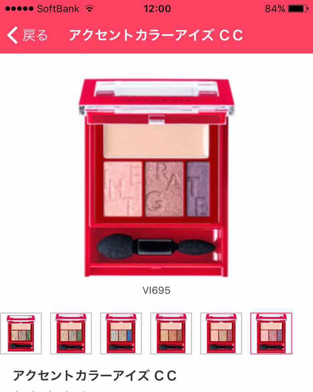 スムースリキッドアイライナー スーパーキープ/ヒロインメイク/リキッドアイライナーを使ったクチコミ（1枚目）