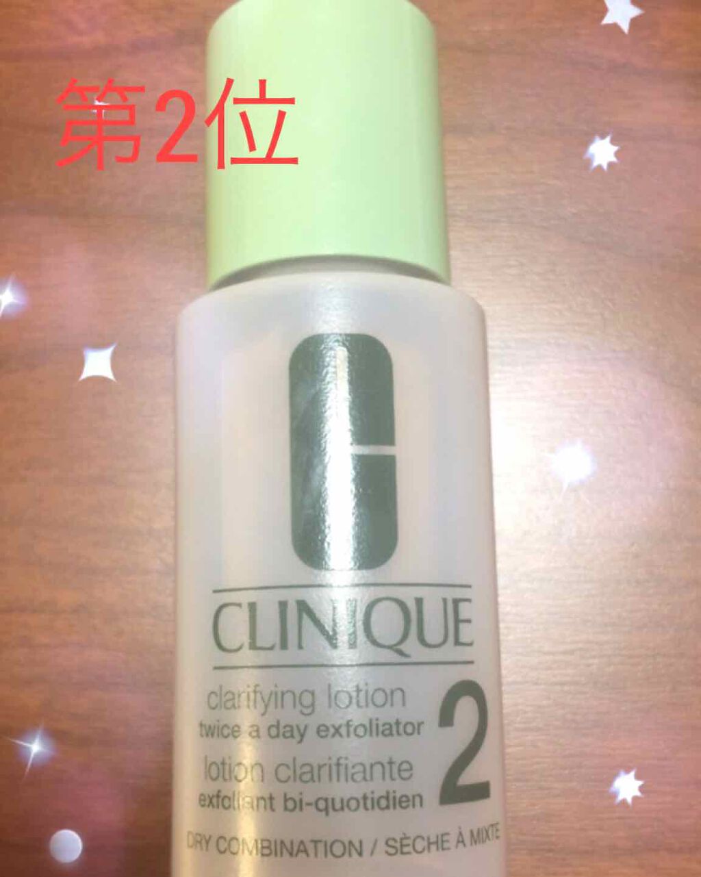 バター シャイン リップスティック/CLINIQUE/口紅を使ったクチコミ（3枚目）