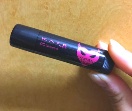 CCリップクリームN/KATE/リップケアを使ったクチコミ(1枚目)