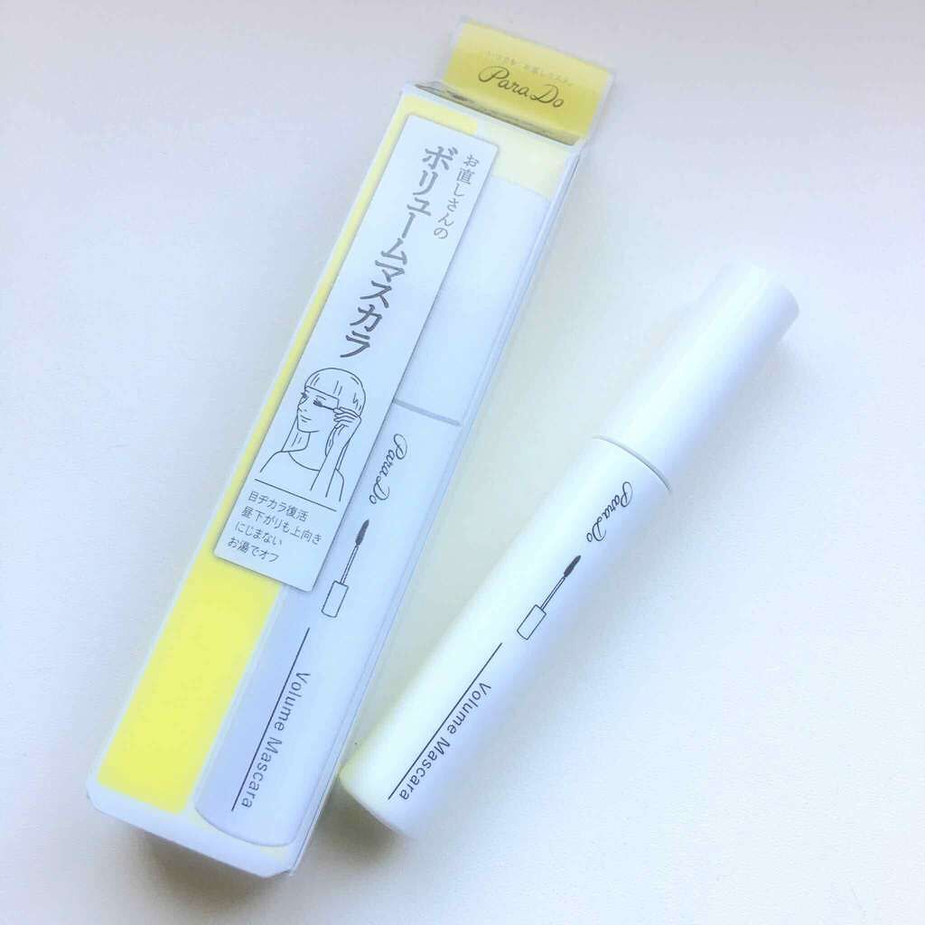 スーパーボリュームマスカラ BK/パラドゥ/マスカラを使ったクチコミ（1枚目）