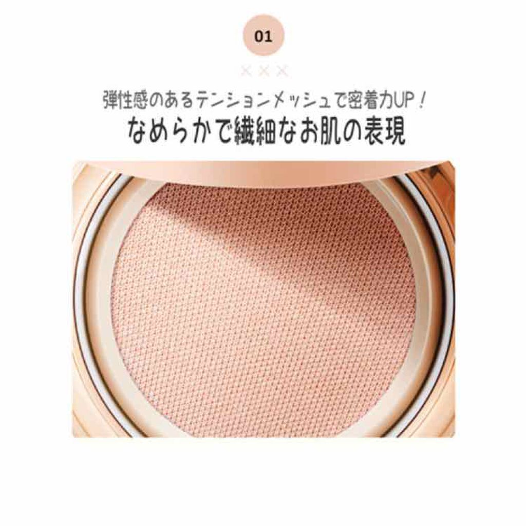 テンションパクト トーンアップグロウ/MISSHA/クリーム・エマルジョンファンデーションを使ったクチコミ(2枚目)