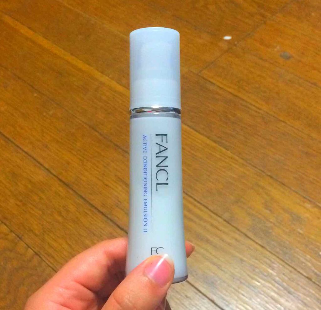 無添加 アクティブコンディショニング ベーシック 乳液 I/ファンケル/乳液を使ったクチコミ（1枚目）