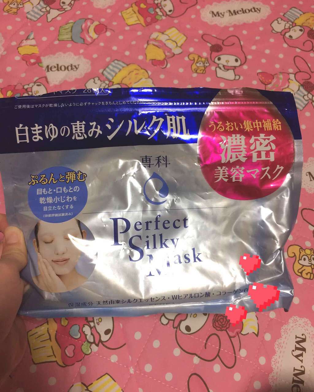 パーフェクトシルキーマスク/SENKA(専科)/シートマスク・パックを使ったクチコミ(1枚目)