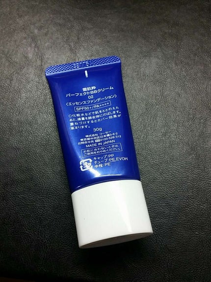 パーフェクトBBクリーム N/雪肌粋/BBクリームを使ったクチコミ(2枚目)