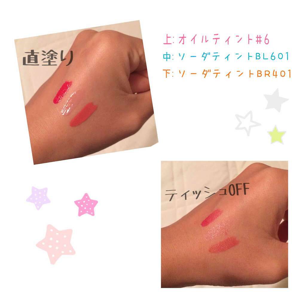 WP ディアダーリンソーダティント/ETUDE/口紅を使ったクチコミ(2枚目)