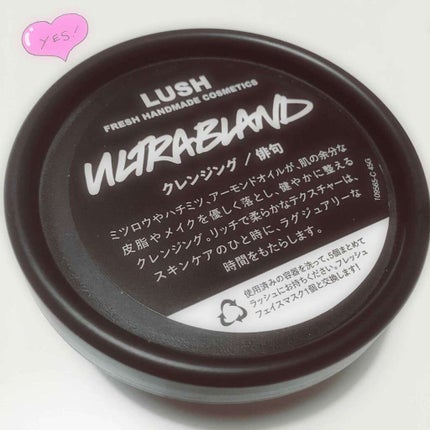 俳句/ラッシュ/クレンジングクリームを使ったクチコミ(1枚目)