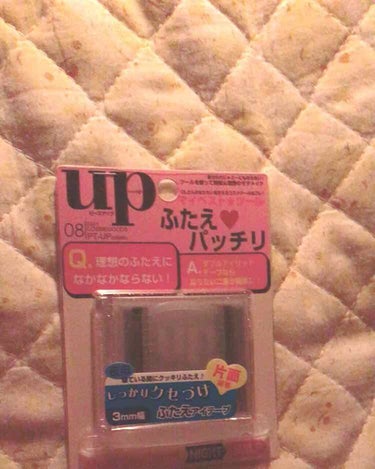 職場の近くのドラッグストアでセールで100円だったので購入してみました
結構奥二重で瞼も厚くて百均とかアイプチを何使っても全然二重にならなくて安かったので試しに購入してみたら簡単に二重になって嬉しいです