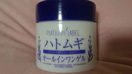 ハトムギオールインワンゲル/プラチナレーベル/オールインワン化粧品を使ったクチコミ(1枚目)