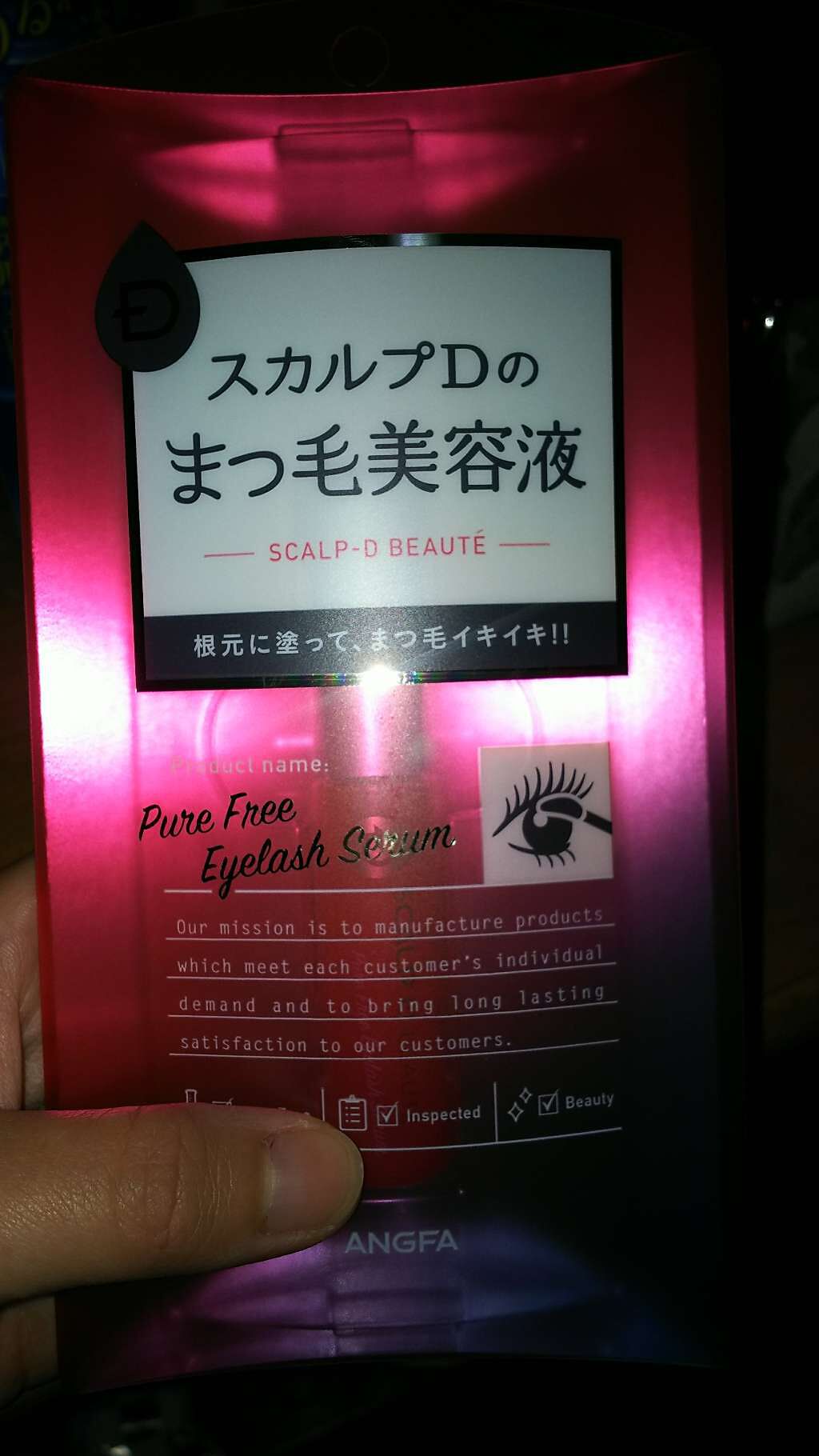 白潤 薬用美白乳液/肌ラボ/乳液を使ったクチコミ（2枚目）