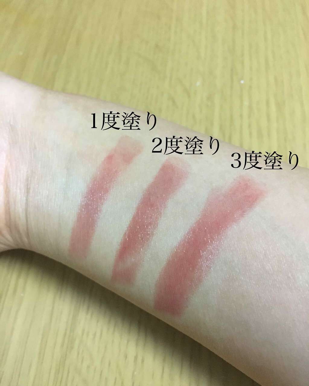 ステイオンバームルージュ/キャンメイク/口紅を使ったクチコミ(3枚目)