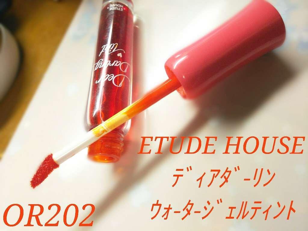 ユイルカレス/ロレアル パリ/リップグロスを使ったクチコミ(2枚目)