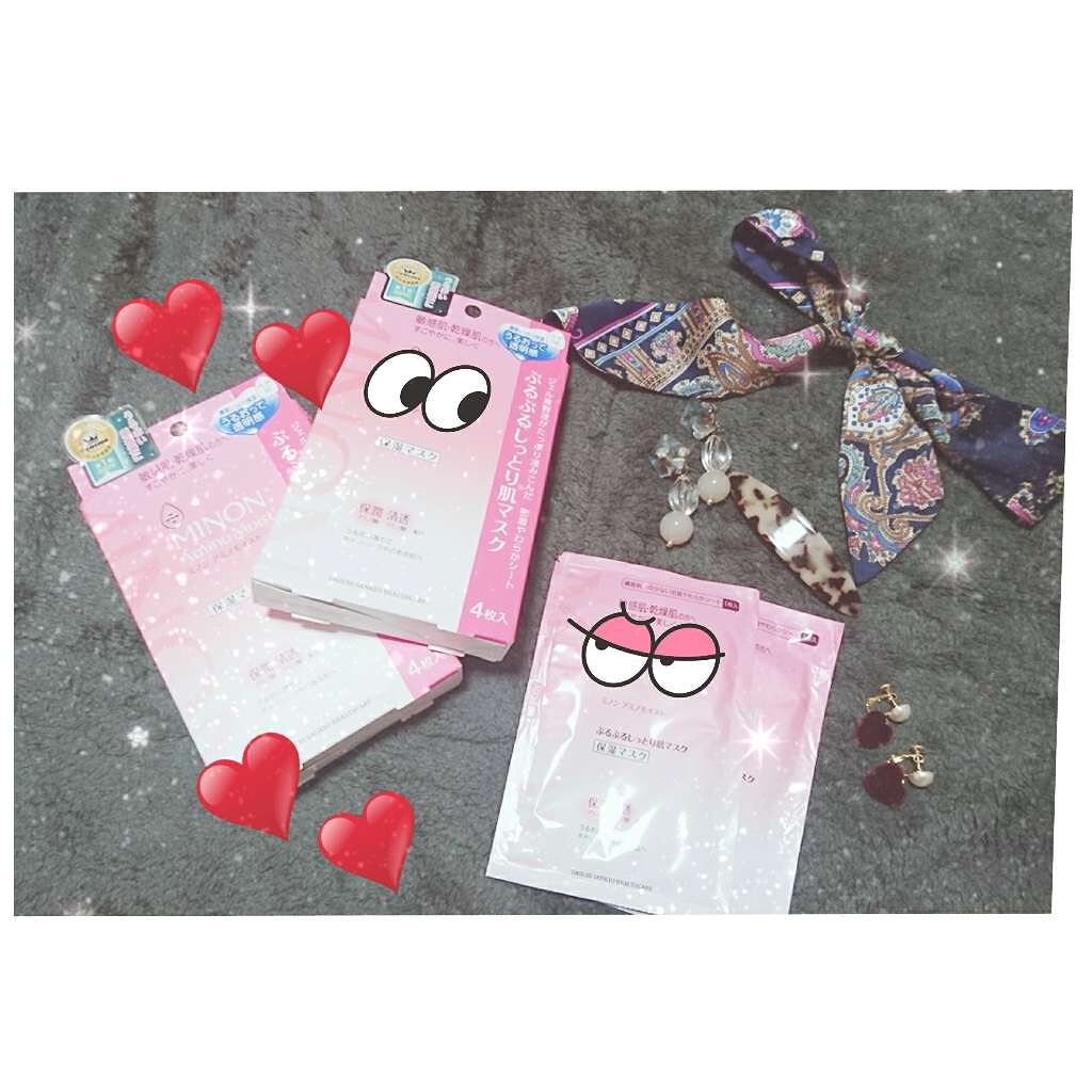 ミノン アミノモイスト ぷるぷるしっとり肌マスク/ミノン/シートマスク・パックを使ったクチコミ(1枚目)