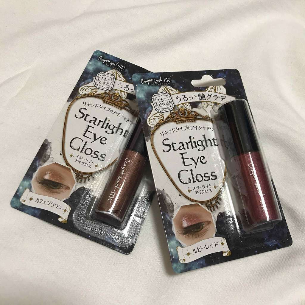 スターライトアイグロス/キャンドゥ/リキッドアイシャドウを使ったクチコミ(1枚目)