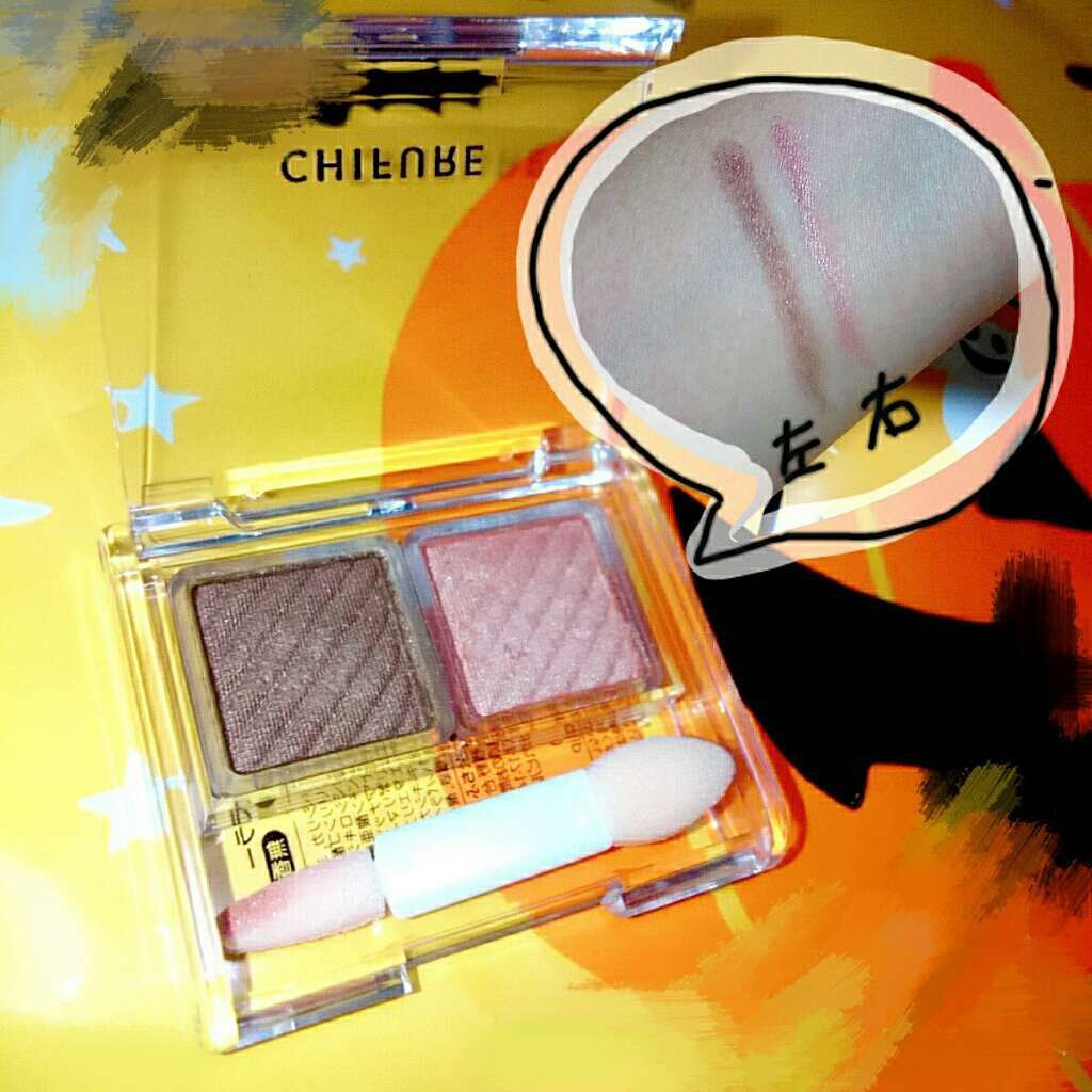 アイ カラー(チップ付)/ちふれ/アイシャドウパレットを使ったクチコミ(1枚目)