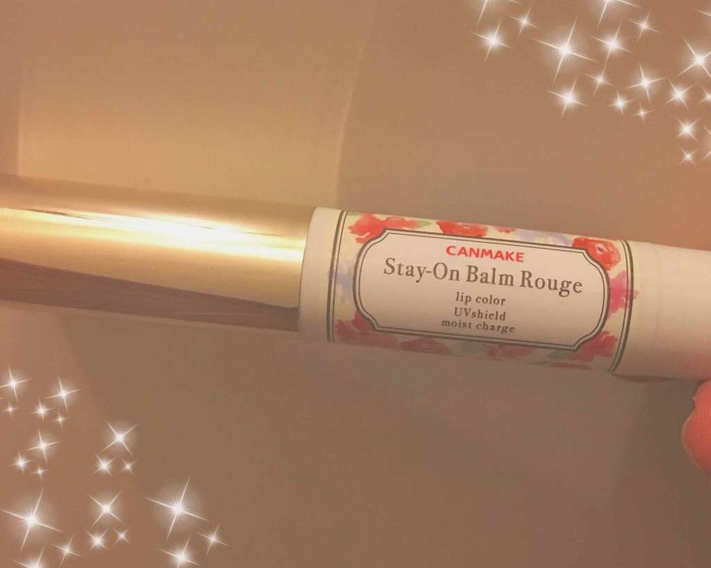 ステイオンバームルージュ/キャンメイク/口紅を使ったクチコミ(1枚目)