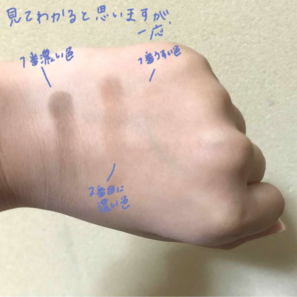 ミックスアイブロウ/キャンメイク/パウダーアイブロウを使ったクチコミ(3枚目)