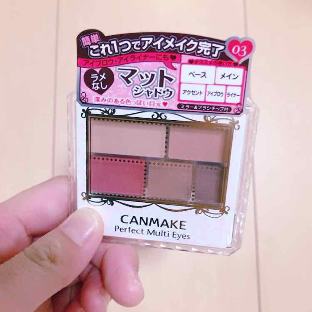パーフェクトマルチアイズ/キャンメイク/アイシャドウパレットを使ったクチコミ(1枚目)